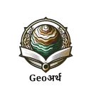 GeoArth Geology Coaching Logo